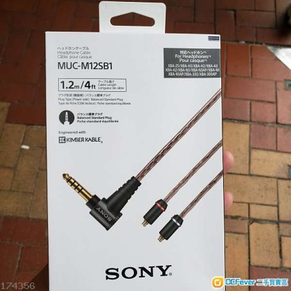 全新 sony muc-m12sb1 mmcx 4.4mm