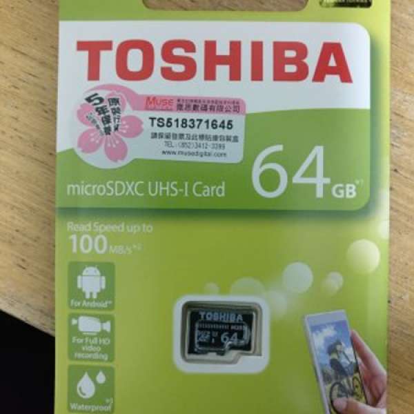 全新Toshiba Micro SD 64GB UHS-I U1 CLASS 10 MicroSDXC Memory Card記憶卡