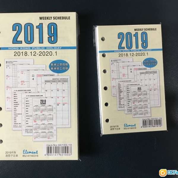 2019 Filofax weekly planner 文具 日記薄