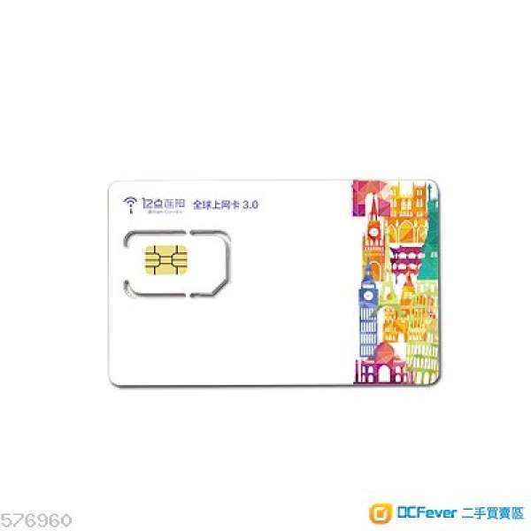 日本电话卡上网卡4G东京冲绳旅游5天手机sim卡
