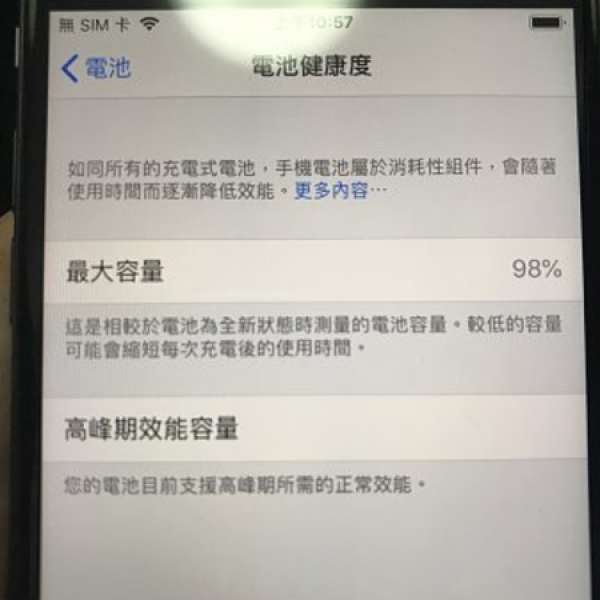 iPhone 8 64 GB 灰色 $3400