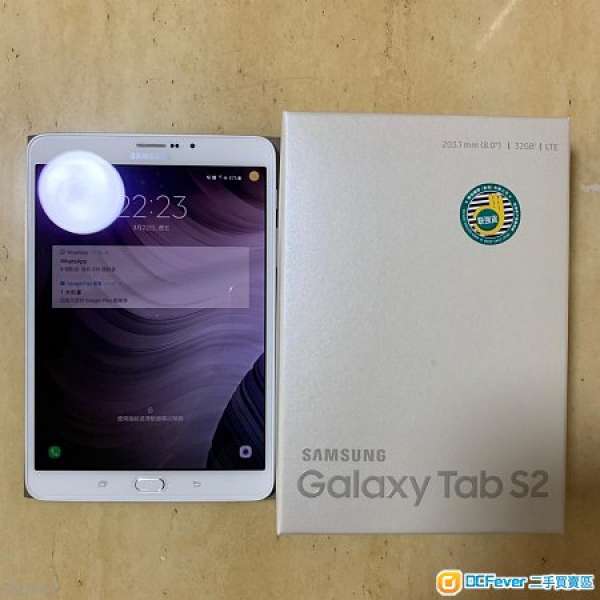 Samsung Tab S2 8吋 4g LTE連原裝保護套 香港行貨
