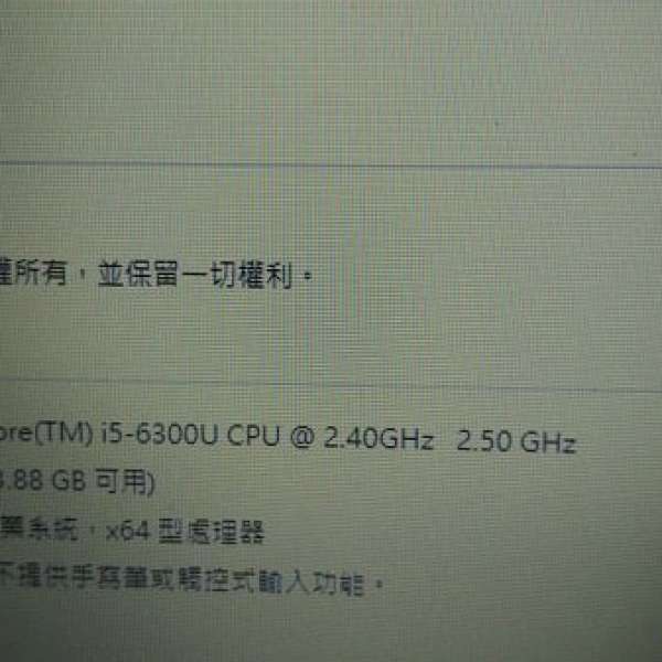* Lenovo X250 已 upgrade 底板至 X270 (i5 6 代)