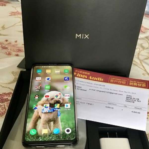 小米 MIX 3 頂配 8+256