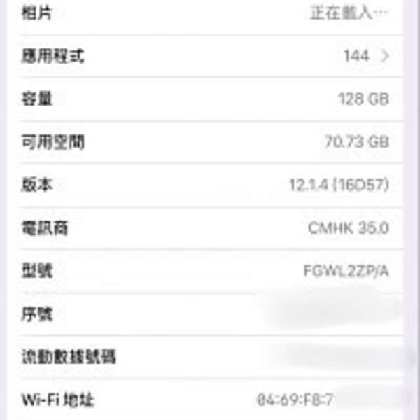 iPad Air 2 128G Wi-Fi + 4G ( 可插咭上網）95% 新