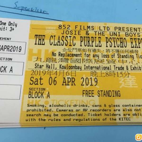 Josie & The Uni Boys "The Classic Purple Psycho Experience" 音樂會