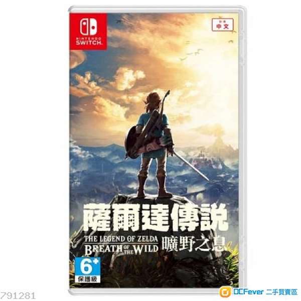 收多款switch遊戲，撒爾達異度mario等，異度pro手柄