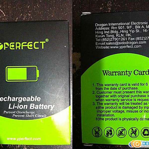 PERFECT SONY XPERIA U 全新 代用充電池 charge Battery