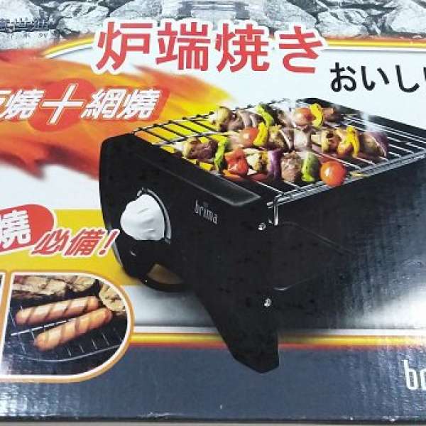 全新 電子BBQ 燒烤爐 (網燒+鐵板燒 )