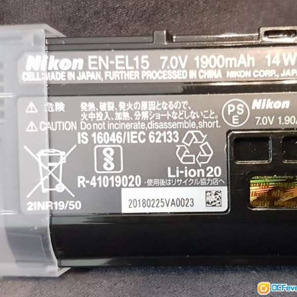 Nikon EL15 原廠 2018 相機 電池 單反 無反 Z6 Z7 D750 D600 D610 D7200 D500