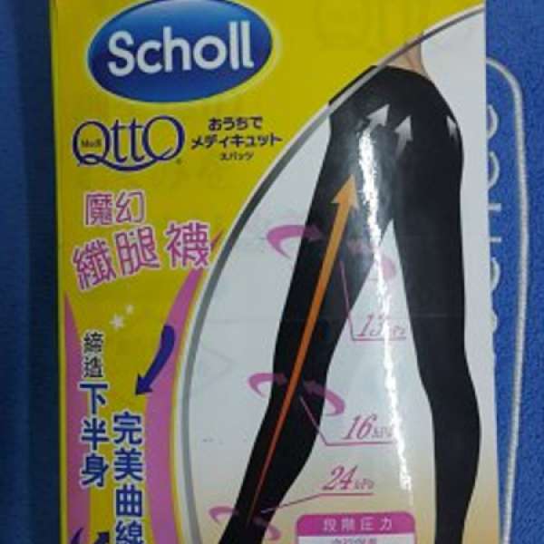 全新日本製 L碼 Scholl纖腿襪