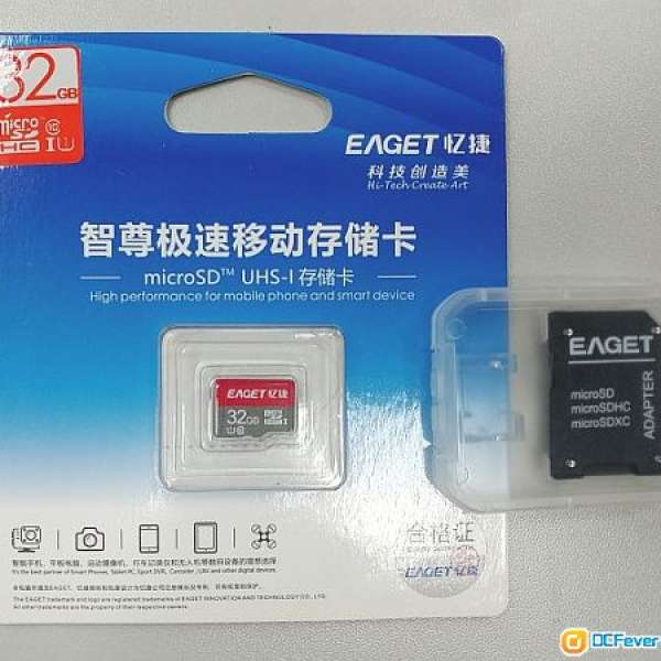 100% 全新 Eaget 憶捷 32GB TF UHS-I Micro SD HC TF 記憶卡