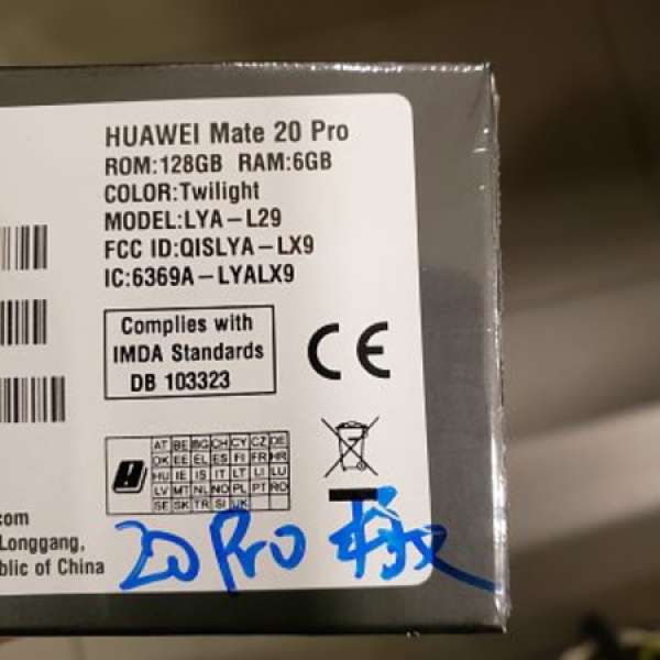 全新行貨華為HUAWEI MATE 20 Pro極光色(6+128gb)