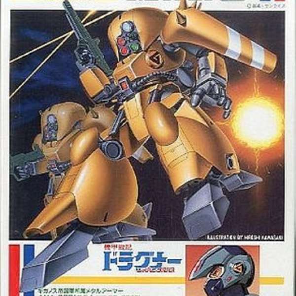 日本中古模型  機甲戦記ドラグナー 1／144 ゲバイ