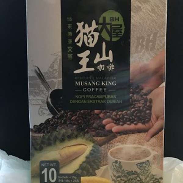 (只1盒) 貓山王咖啡 (Musang King Coffee) (direct from Malaysia)