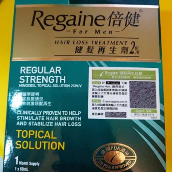 Regaine 倍健 2% 生髮水/生髮劑