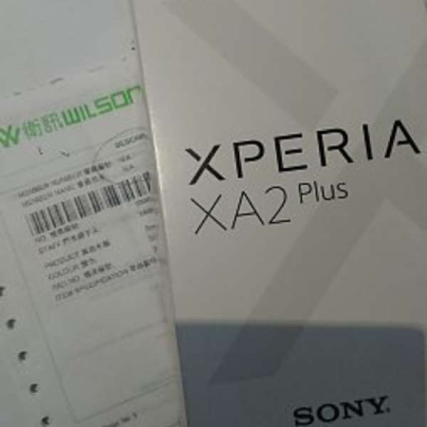 Sony XA2 plus 99.99%只開盒 衛訊 14 天一換一