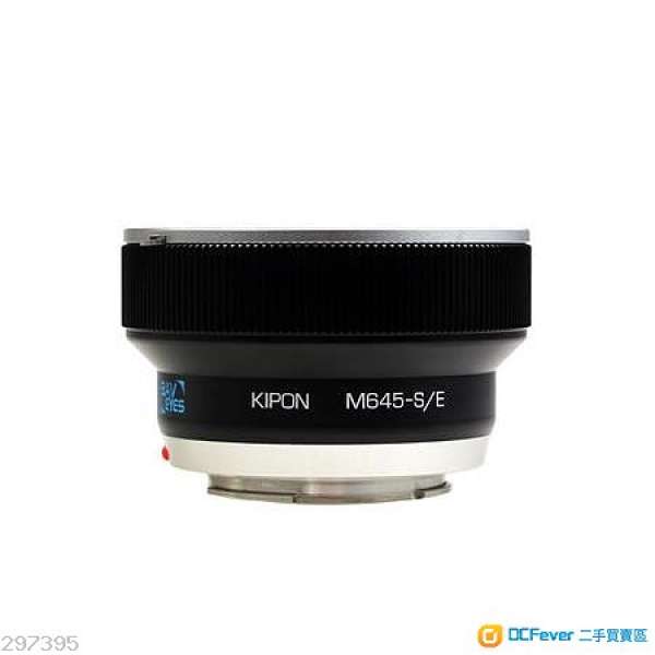 Kipon m645 E 減焦增光環