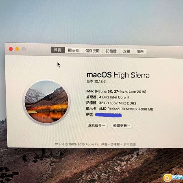 iMac (Retina, 27inch , 5k i7 32GB Ram 1TB SSD 2015)