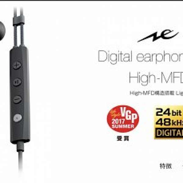 日本Radius HP-NHL21 旗艦HiRes Lightning耳機 not pioneer rayz iphone x xs xr