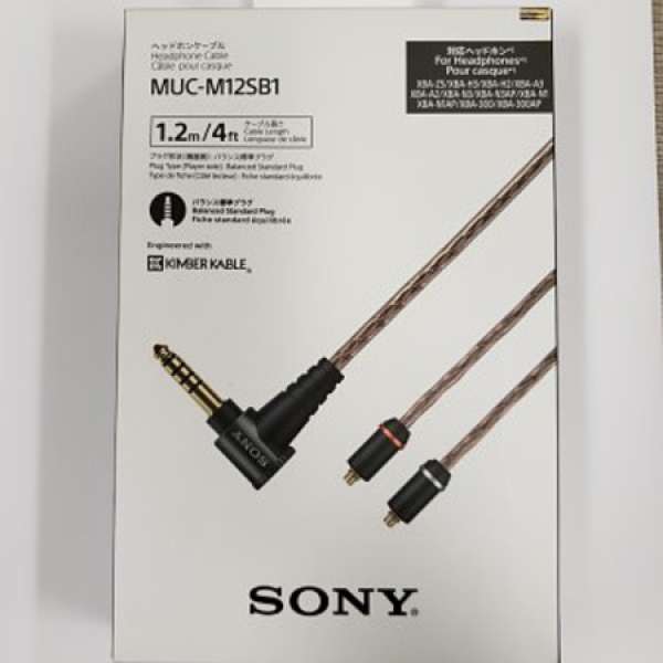 Sony MUC-M12SB1 4.4平衡線
