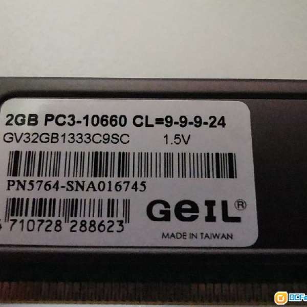 出售物品: Geil 2GB PC3-10660