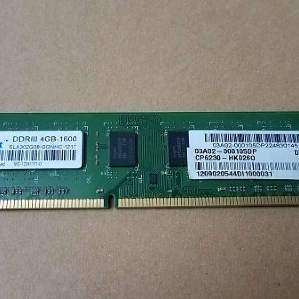 DDR3 1600 4GB 少用升級放售