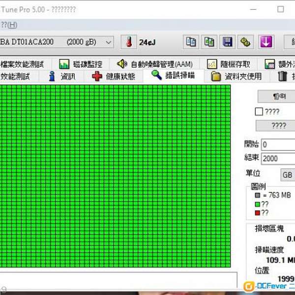 Toshiba 2TB 3.5" SATA Desktop harddisk