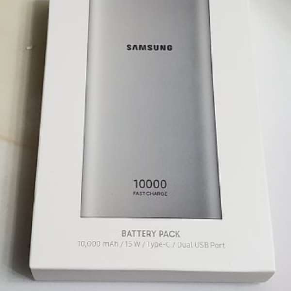 全新Samsung 10000mAh 快充 尿袋 充電寶 移動充電器 power bank