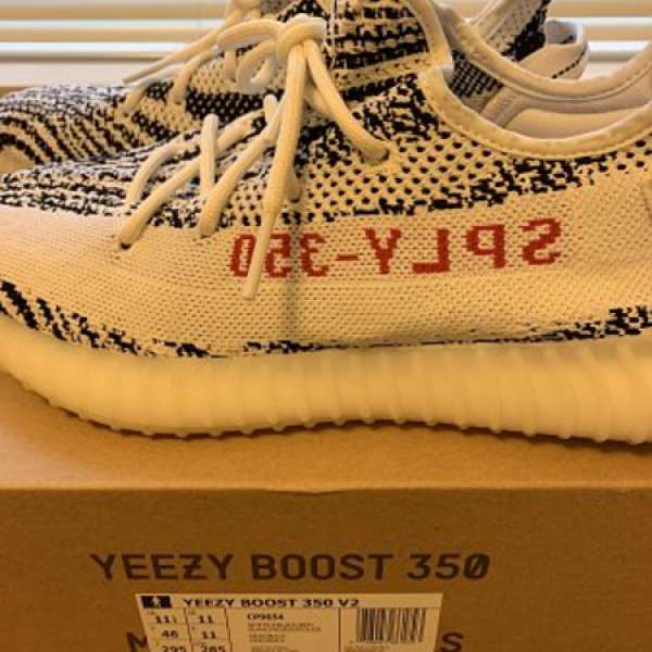 Yeezy 350 Boost V2 "Zebra" (UK 11)