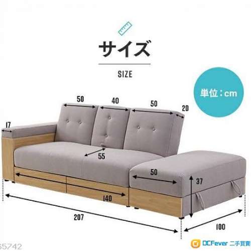 100%全新日系梳化