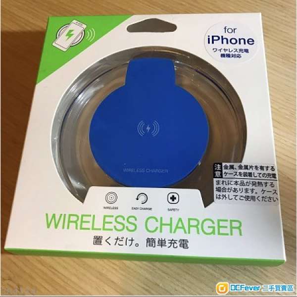iPhone Wireless Charger iPhone 8 以上機 無線充電器