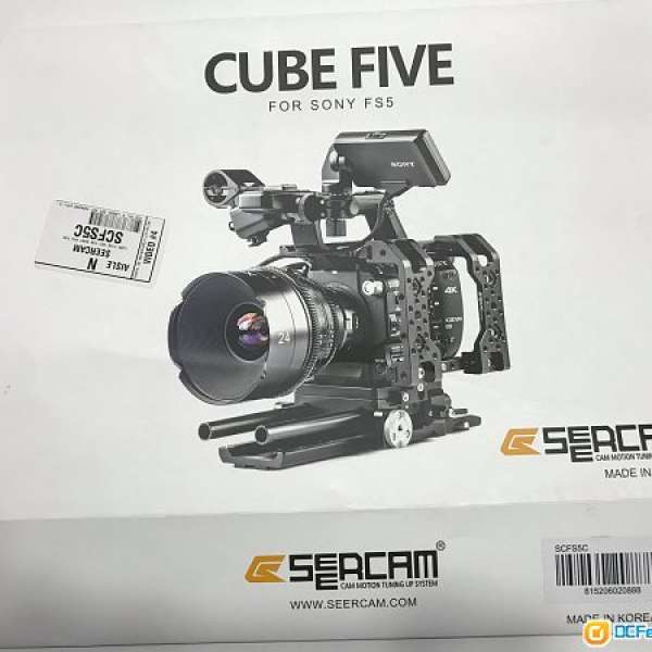 Seercam CUBE Five Sony FS5 專用 RIG