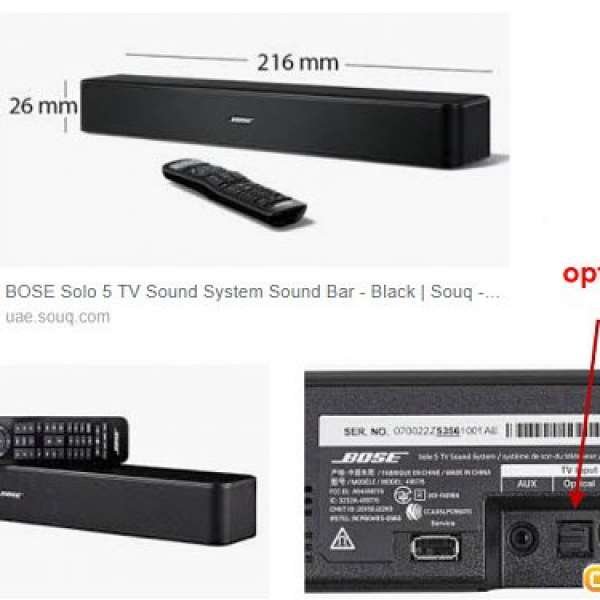 Bose solo 5 sound bar speaker 電視音響系統 SoundBar