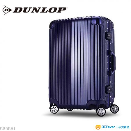 dunlop luggage hong kong