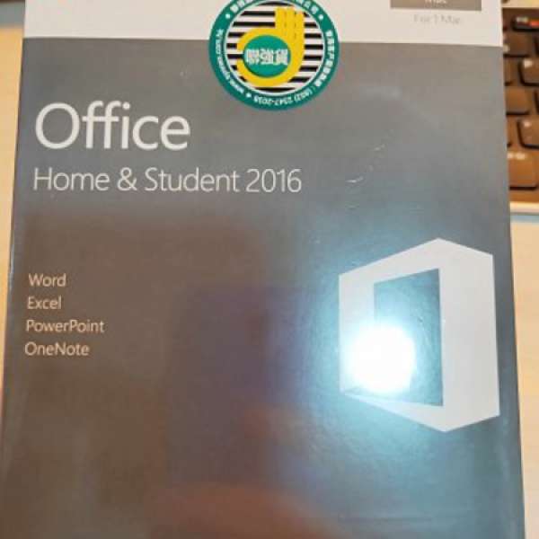MAC機 零售版 Office 2016 Home & Student 家用版