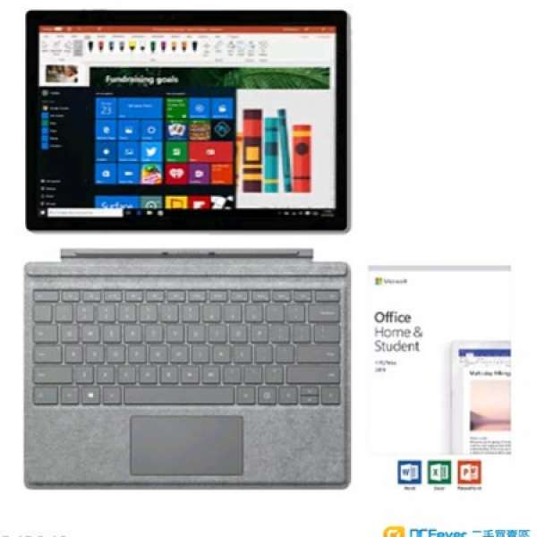 全新Surface Pro 6+鍵盤套+Office2019(全套3件套裝)