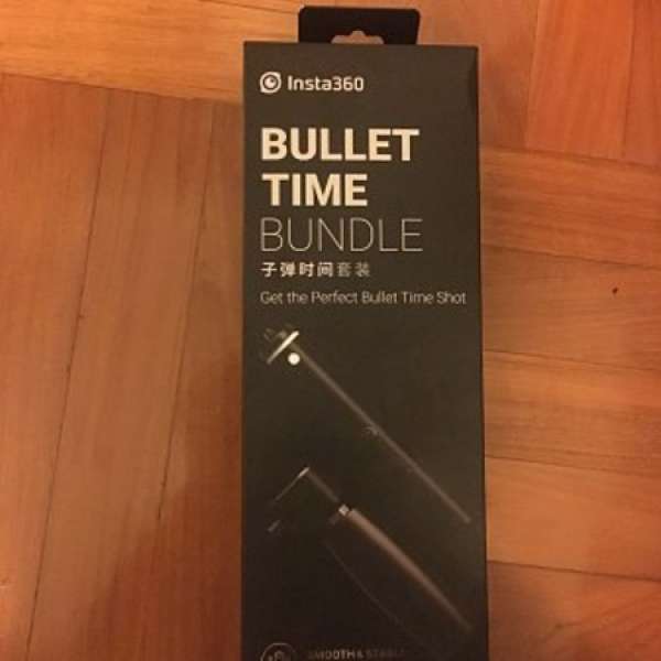 Insta360 bullet time bundle