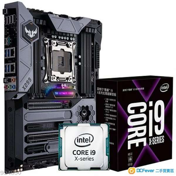 ASUS TUF X299 MARK 2 Socket LGA2066, i7, i9, Intel X299底板