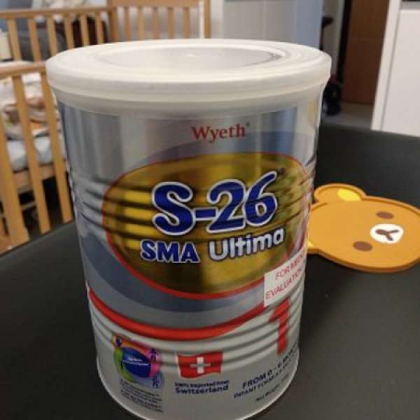 S 26 sma ultima 1號 350g /