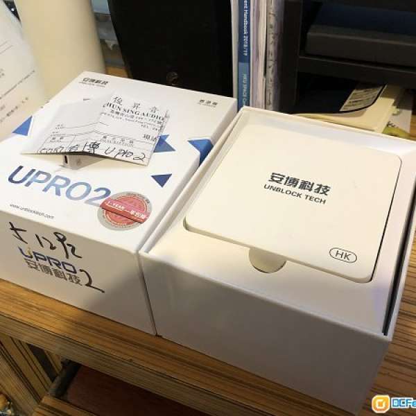 安博盒子 UBOX UPRO 2 第六代 香港版 16GB