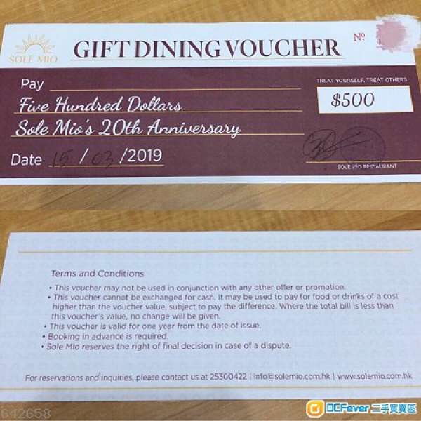 中環 SOLE MIO 餐廳 $500 現金劵 Cash Coupon Gift Dining Voucher
