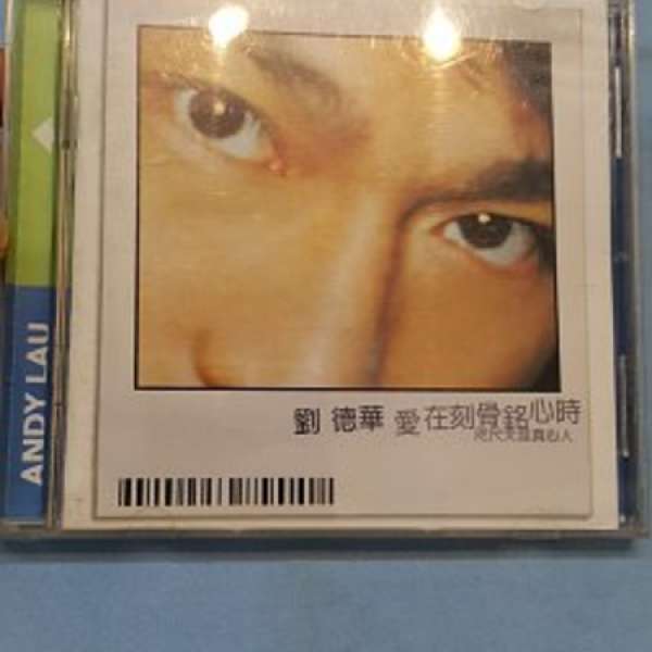 劉德華 愛在刻骨銘心時CD,只售HK$70(不議價)