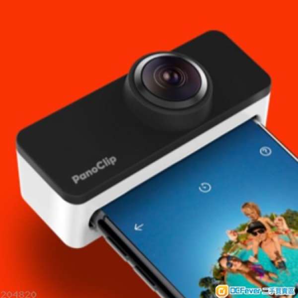IP8PLUS 專用PanoClip全景手机镜头360度自拍抖音鱼眼摄像头小星球