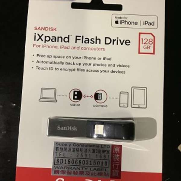 Sandisk iXpand Flash Drive 128GB