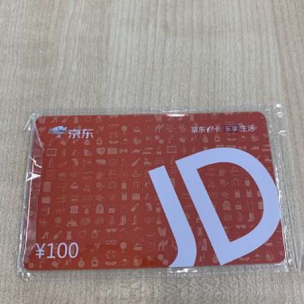 京東CNY100 購物卡 現放HKD 100