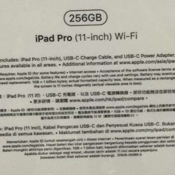 iPad Pro 11" 太空灰 256GB Wi-Fi