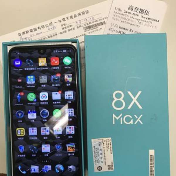 95% 華為Huawei Honor 8X Max 4+64 有行保
