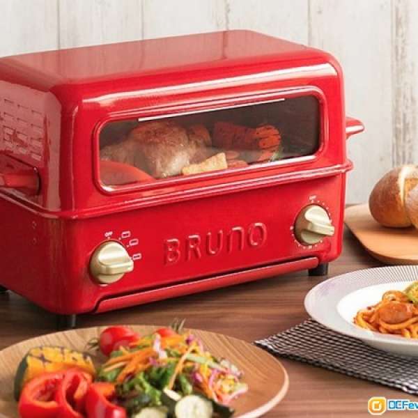 100% 全新 BRUNO Toaster Grill 揭蓋式 燒烤焗爐