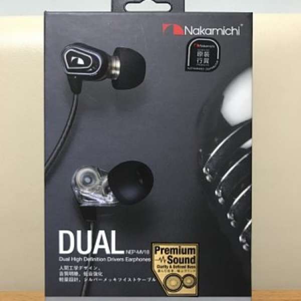 Nakamichi Earphones NEP-MV18   中道耳機   Dual HD Earphones